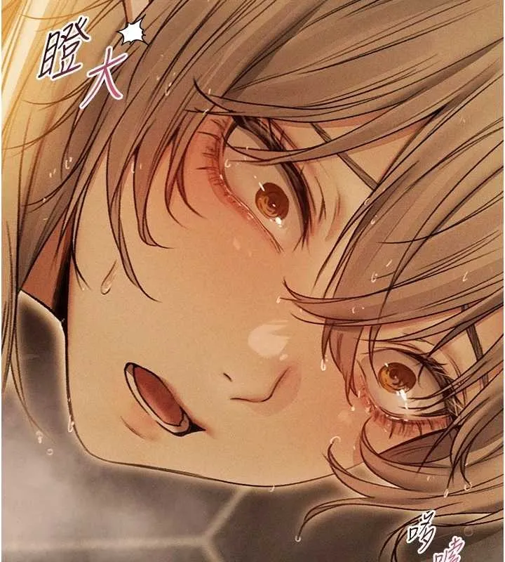 异界猎妻人 第109話-你的GG被逮捕了! 第26页