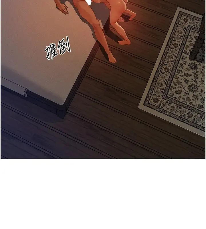 异界猎妻人 第60話-解鎖女僕私密處 第38页