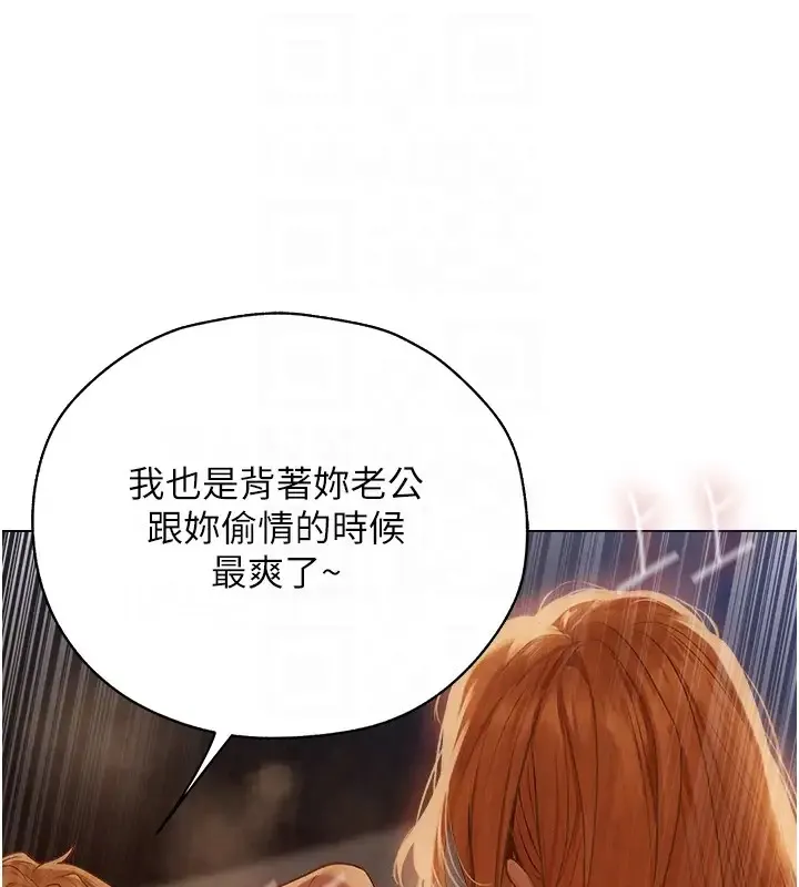 异界猎妻人 第60話-解鎖女僕私密處 第48页
