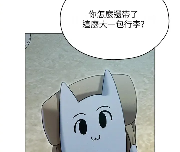 异界猎妻人 第60話-解鎖女僕私密處 第152页