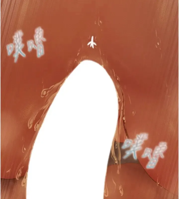 异界猎妻人 第60話-解鎖女僕私密處 第61页