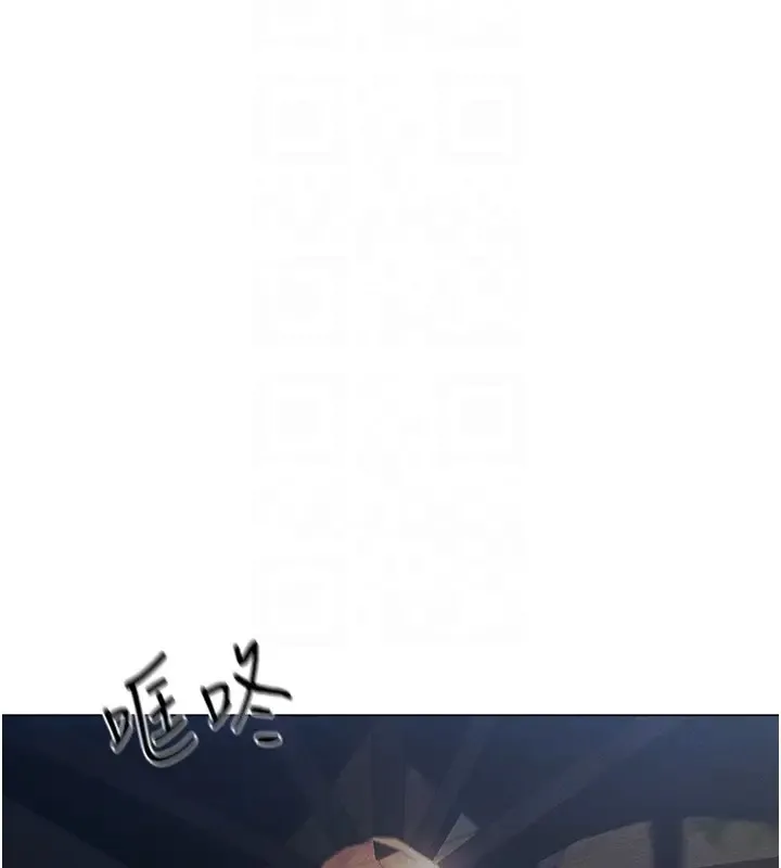 异界猎妻人 第60話-解鎖女僕私密處 第87页