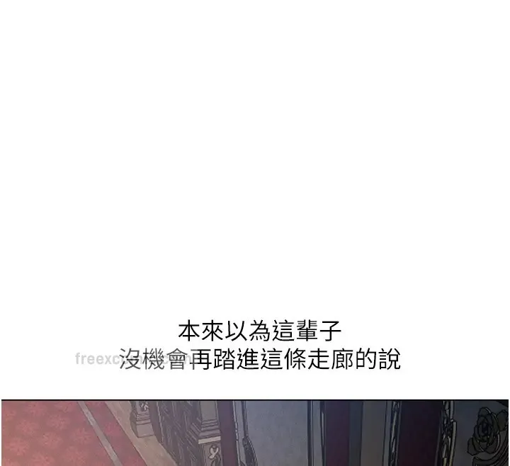 异界猎妻人 第60話-解鎖女僕私密處 第160页