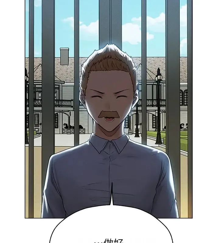 异界猎妻人 第60話-解鎖女僕私密處 第113页
