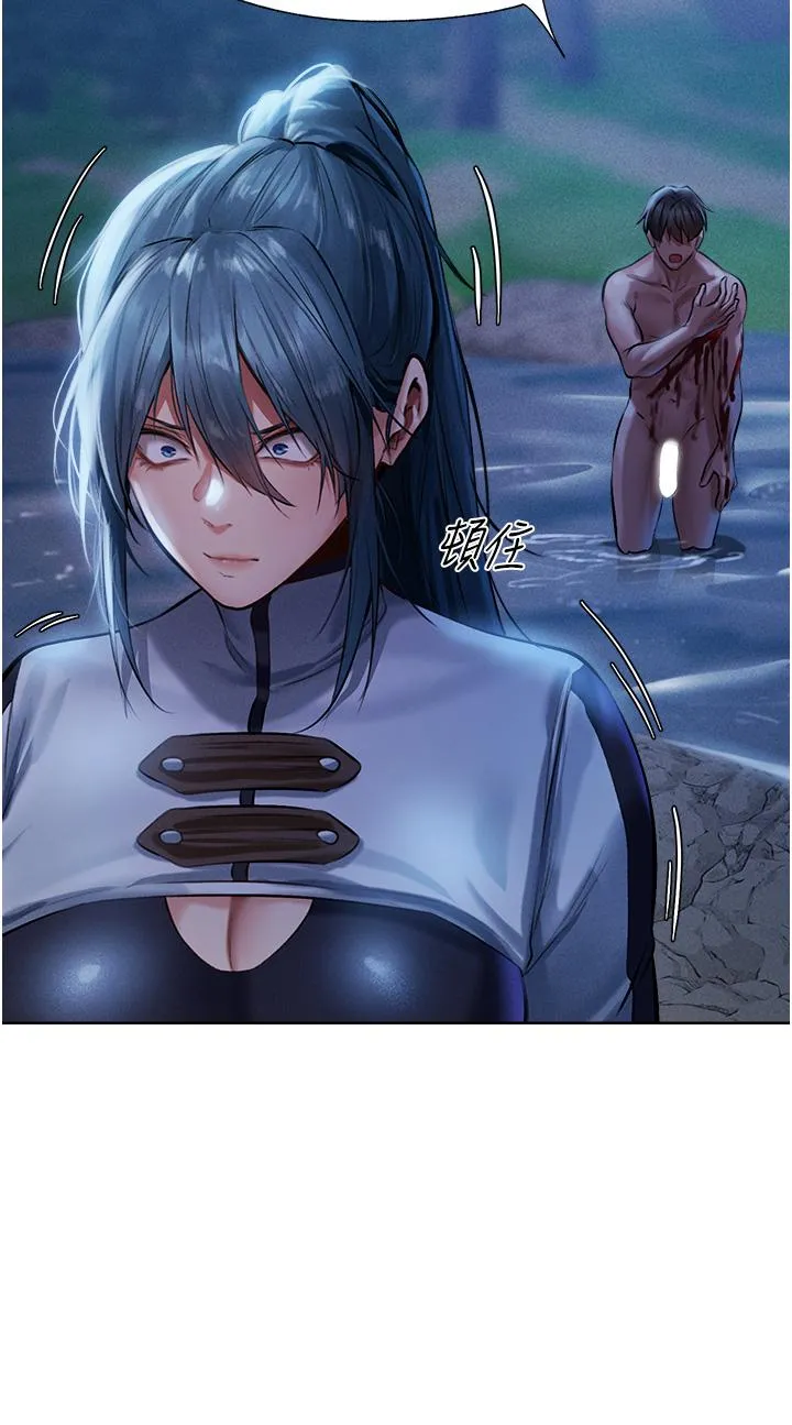 异界猎妻人 第14话-用扛腿式插爆妳 第49页