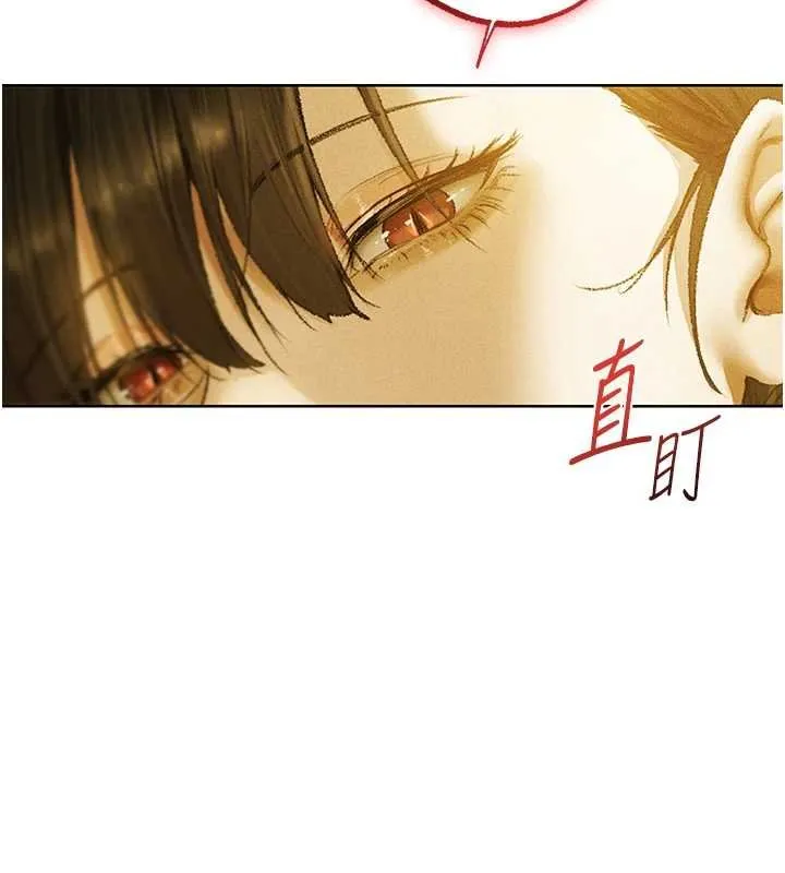 异界猎妻人 第121話-小黃毛晉升成血族?! 第2页