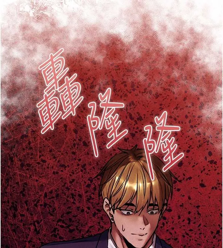 异界猎妻人 第121話-小黃毛晉升成血族?! 第83页