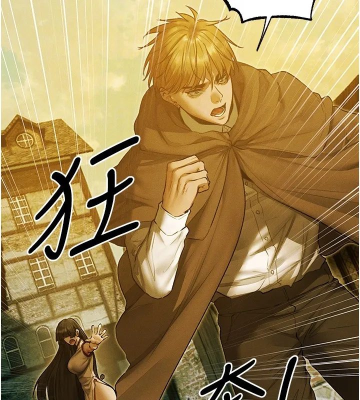 异界猎妻人 第117話-虜獲權勢的可口提議 第107页