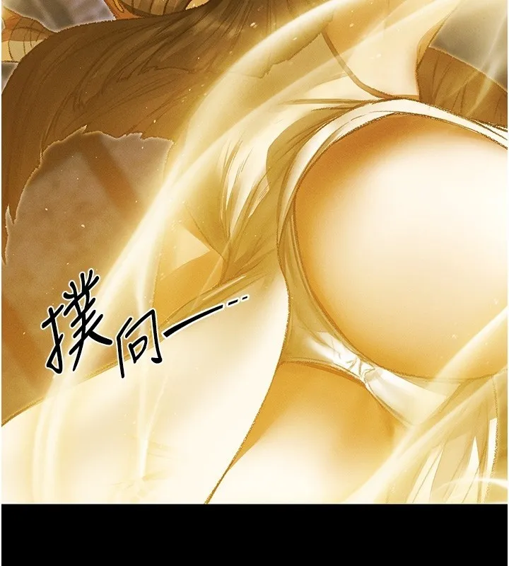 异界猎妻人 第117話-虜獲權勢的可口提議 第48页
