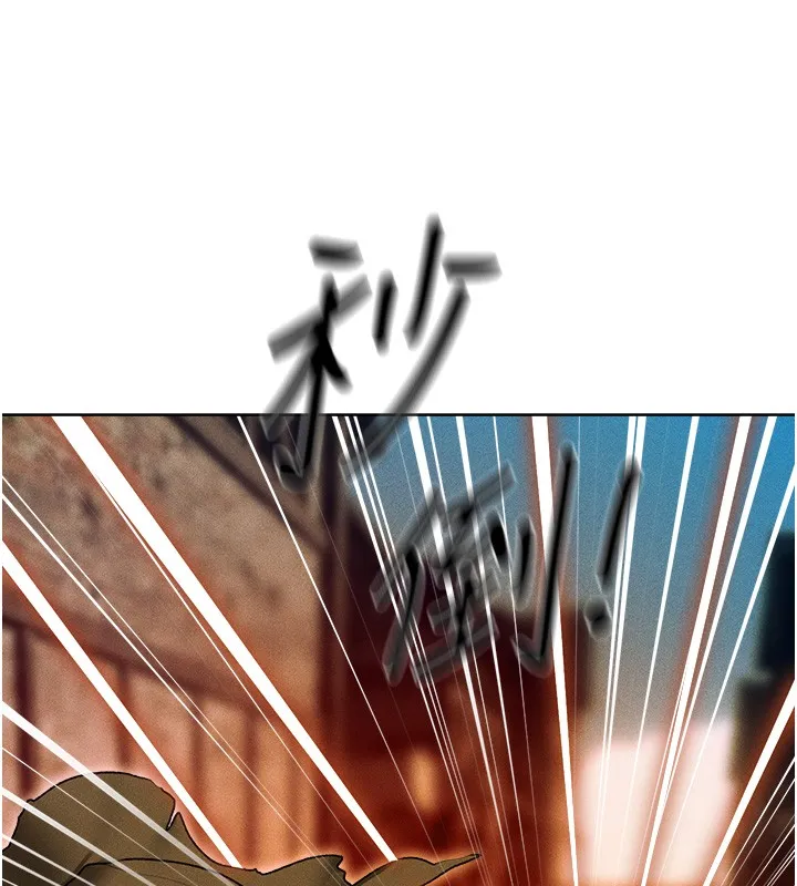异界猎妻人 第117話-虜獲權勢的可口提議 第7页