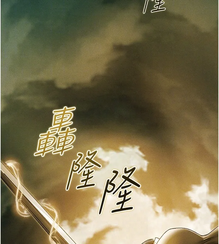 异界猎妻人 第117話-虜獲權勢的可口提議 第35页