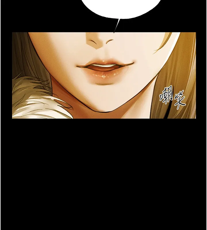 异界猎妻人 第117話-虜獲權勢的可口提議 第69页
