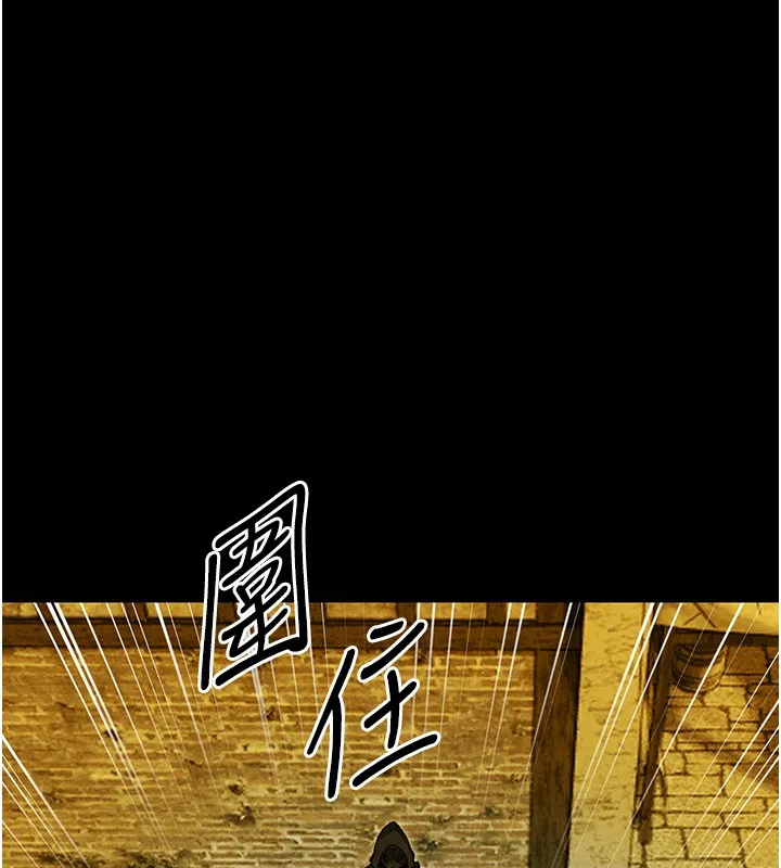 异界猎妻人 第117話-虜獲權勢的可口提議 第76页