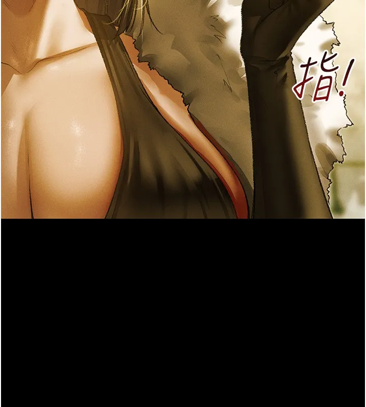 异界猎妻人 第117話-虜獲權勢的可口提議 第75页