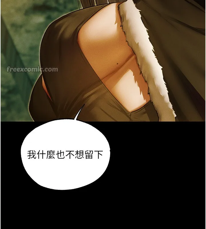 异界猎妻人 第117話-虜獲權勢的可口提議 第84页