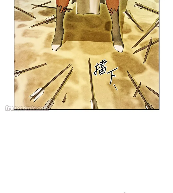 异界猎妻人 第117話-虜獲權勢的可口提議 第14页