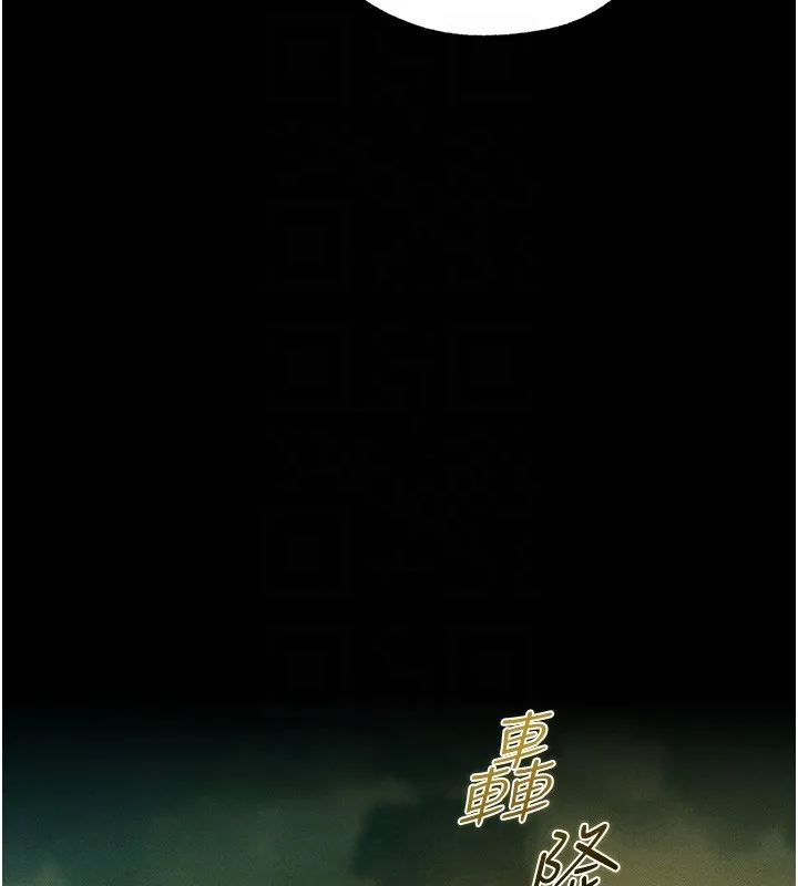 异界猎妻人 第117話-虜獲權勢的可口提議 第34页