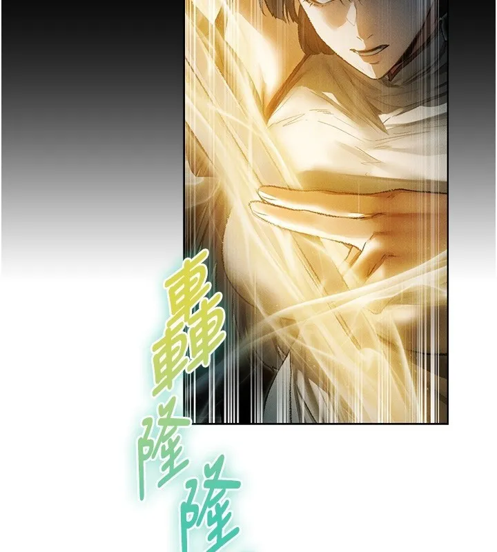 异界猎妻人 第117話-虜獲權勢的可口提議 第46页