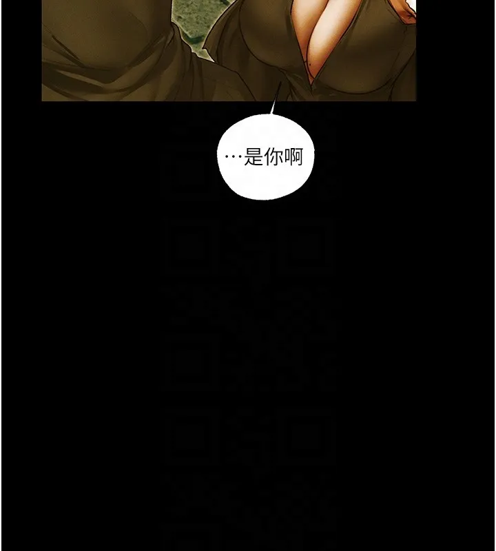异界猎妻人 第117話-虜獲權勢的可口提議 第115页