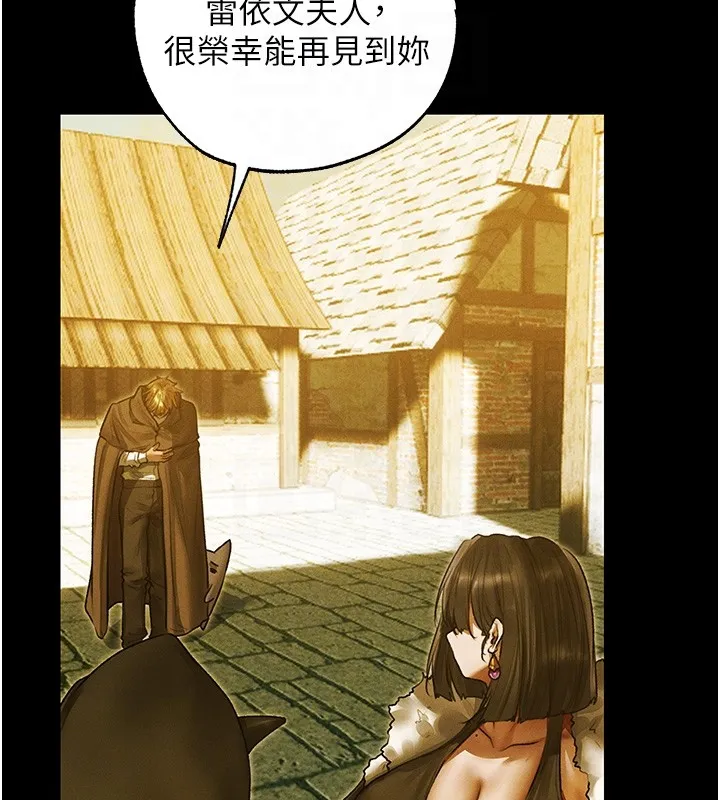 异界猎妻人 第117話-虜獲權勢的可口提議 第114页