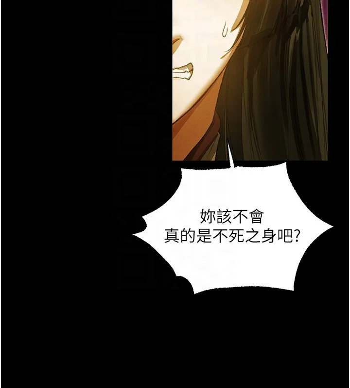 异界猎妻人 第117話-虜獲權勢的可口提議 第95页