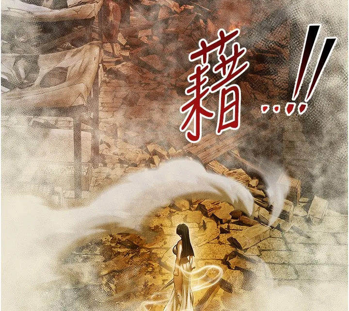异界猎妻人 第117話-虜獲權勢的可口提議 第57页