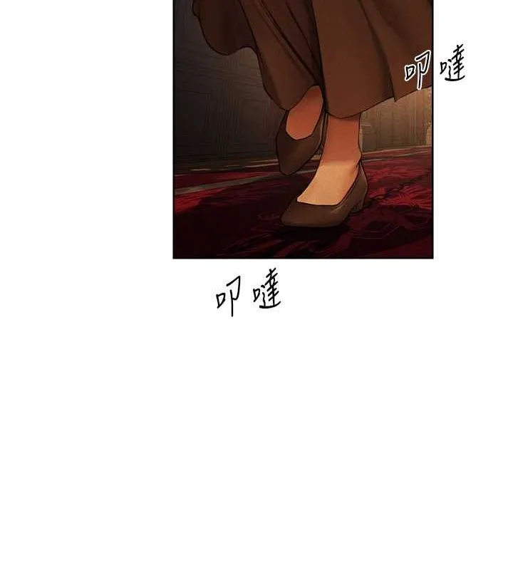 异界猎妻人 第71話-人妻招牌2號性奴get! 第115页
