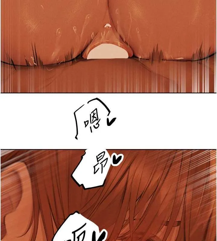 异界猎妻人 第71話-人妻招牌2號性奴get! 第57页