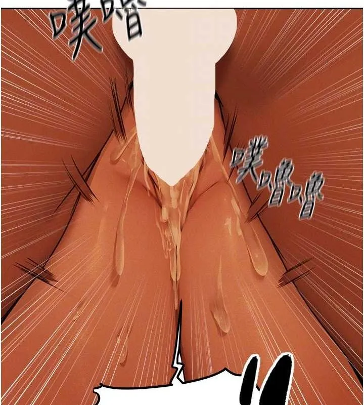异界猎妻人 第71話-人妻招牌2號性奴get! 第97页