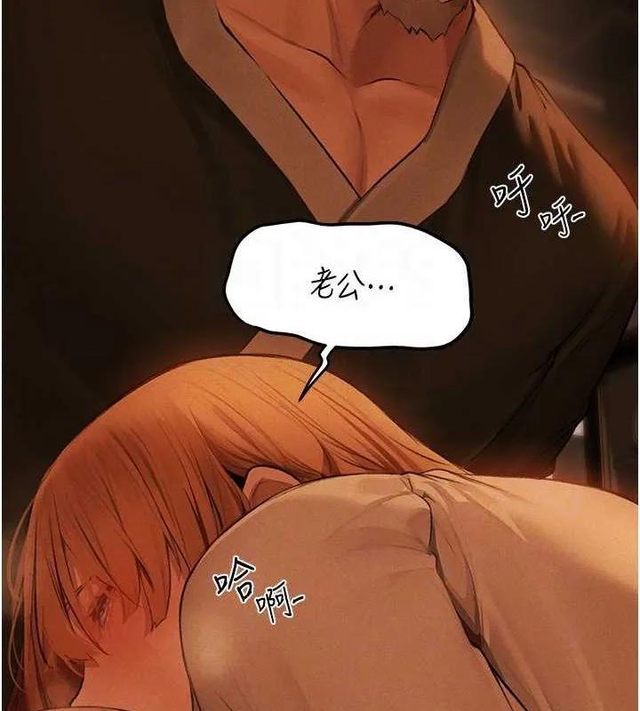 异界猎妻人 第71話-人妻招牌2號性奴get! 第102页