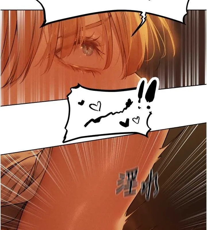 异界猎妻人 第71話-人妻招牌2號性奴get! 第19页