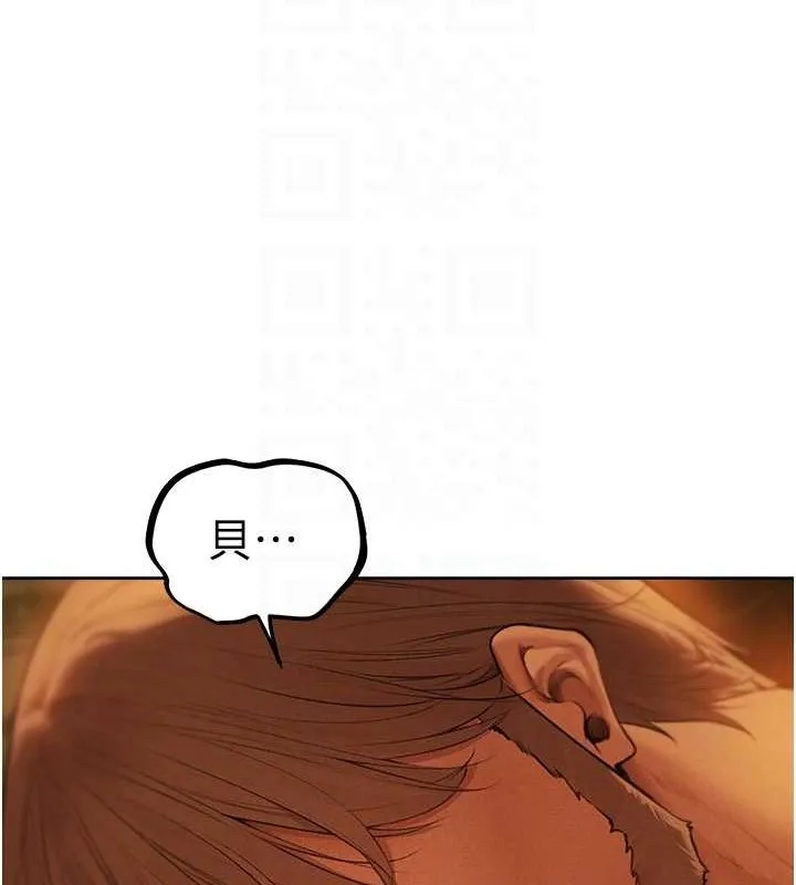 异界猎妻人 第71話-人妻招牌2號性奴get! 第33页