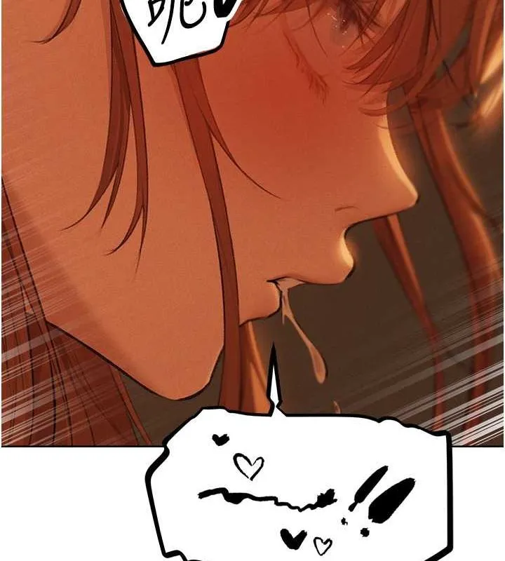 异界猎妻人 第71話-人妻招牌2號性奴get! 第58页