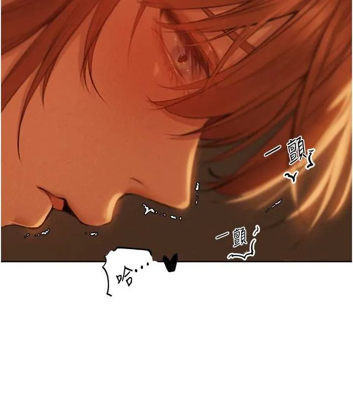 异界猎妻人 第71話-人妻招牌2號性奴get! 第55页