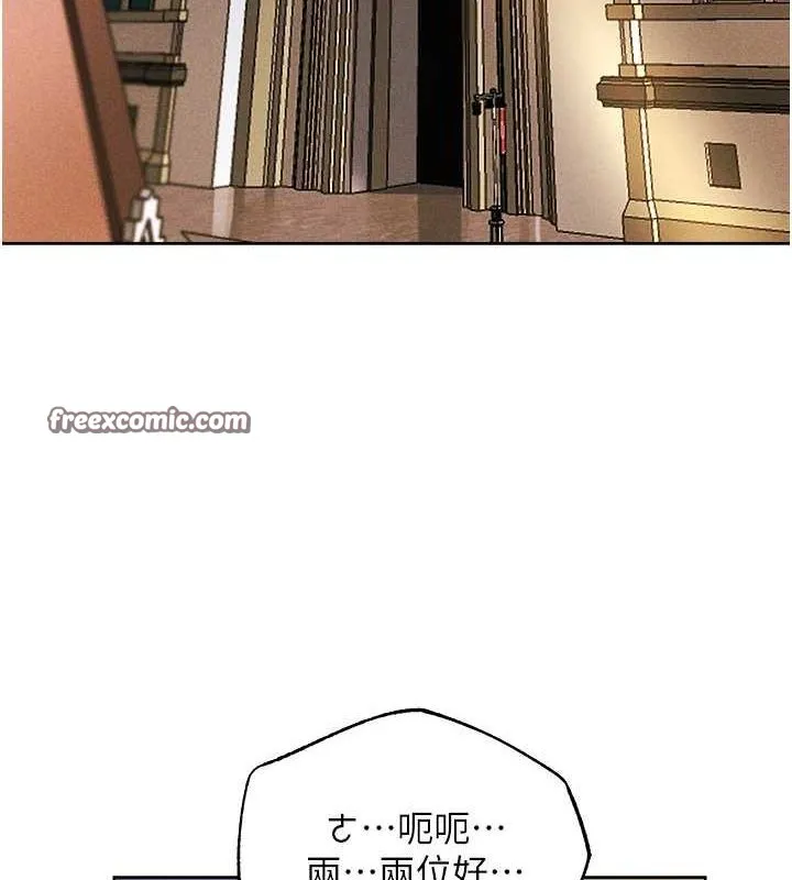 异界猎妻人 第71話-人妻招牌2號性奴get! 第126页