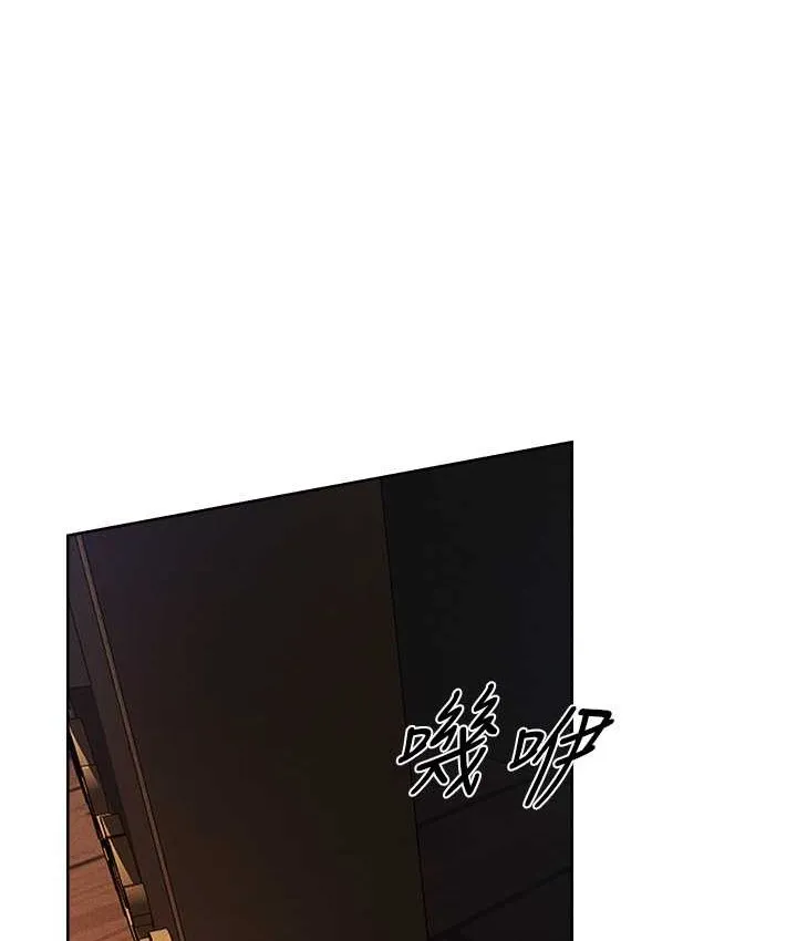 异界猎妻人 第65話-調教夫人鮑魚小隊成立! 第29页
