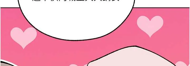 异界猎妻人 第65話-調教夫人鮑魚小隊成立! 第36页