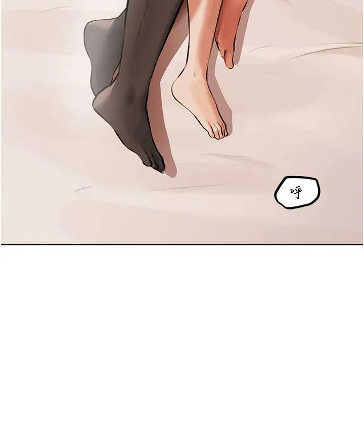 异界猎妻人 第65話-調教夫人鮑魚小隊成立! 第14页