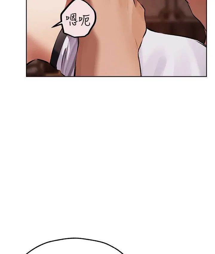 异界猎妻人 第65話-調教夫人鮑魚小隊成立! 第40页
