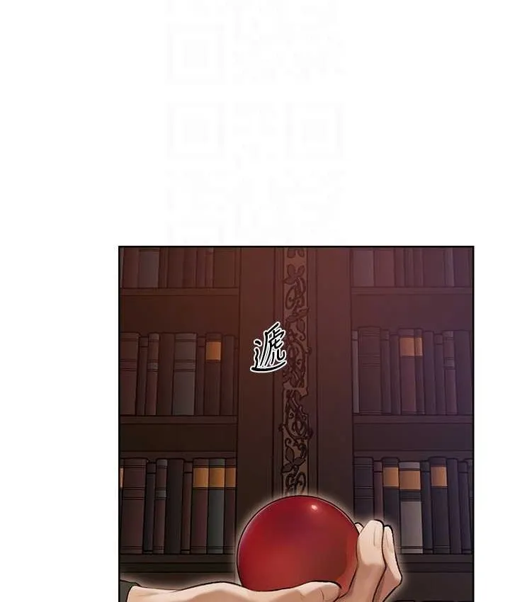 异界猎妻人 第65話-調教夫人鮑魚小隊成立! 第74页