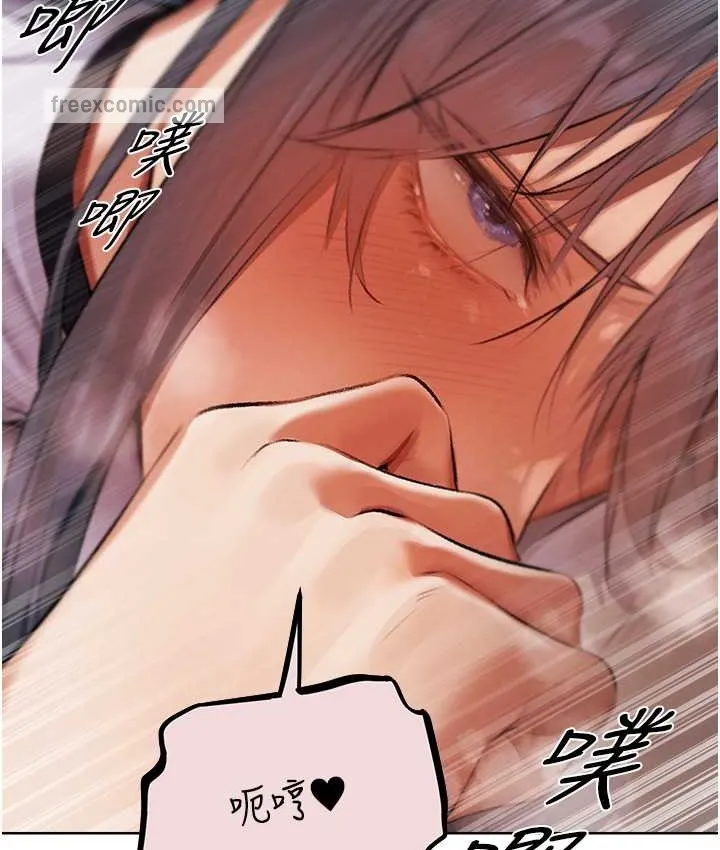 异界猎妻人 第65話-調教夫人鮑魚小隊成立! 第50页