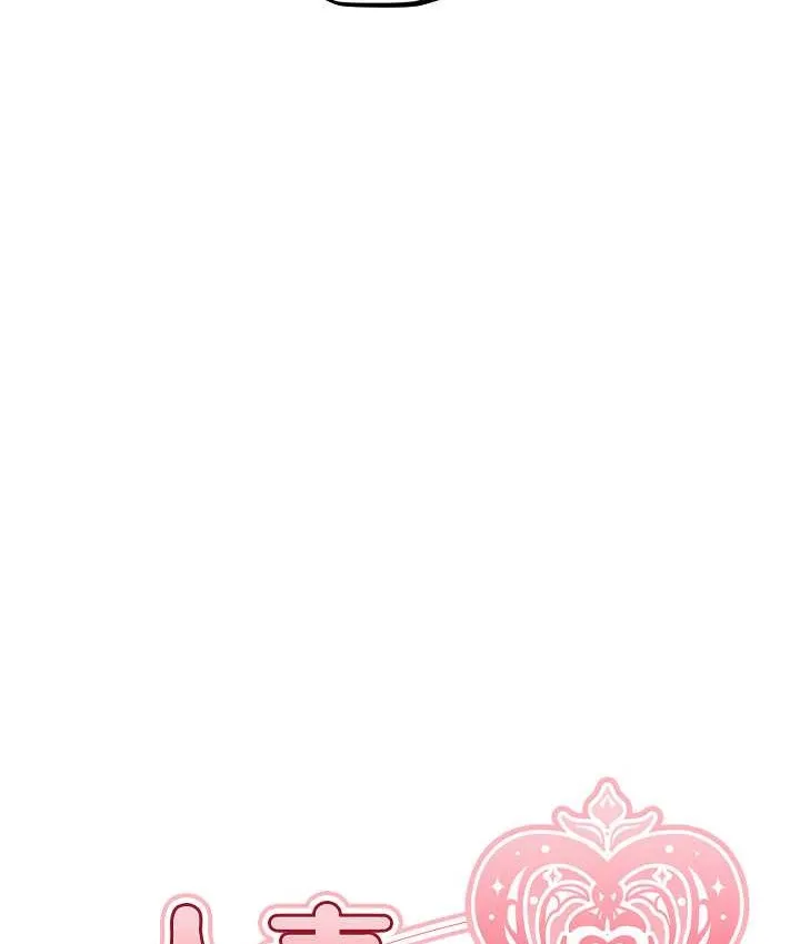 异界猎妻人 第65話-調教夫人鮑魚小隊成立! 第23页