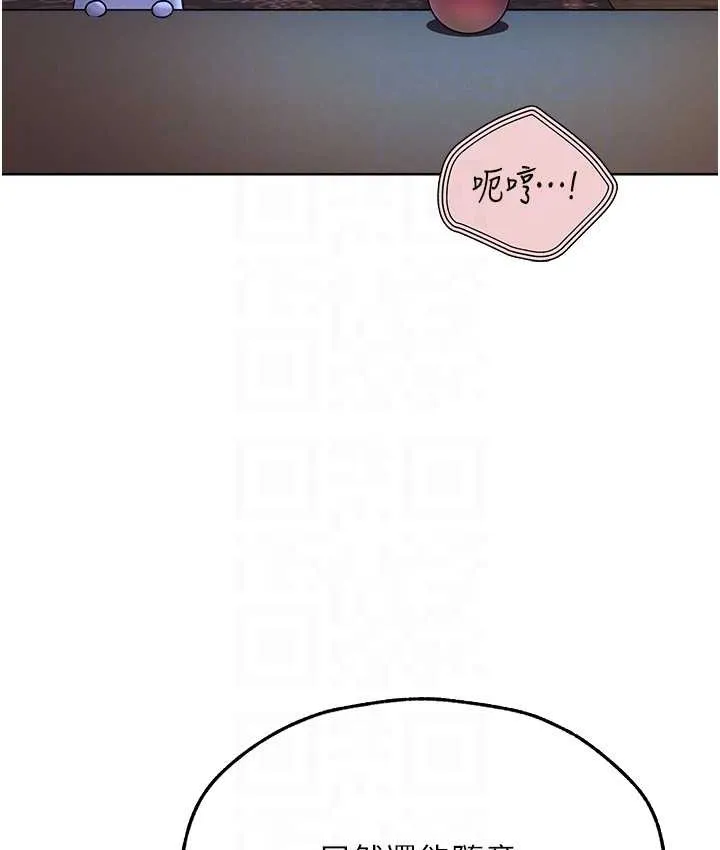 异界猎妻人 第65話-調教夫人鮑魚小隊成立! 第92页