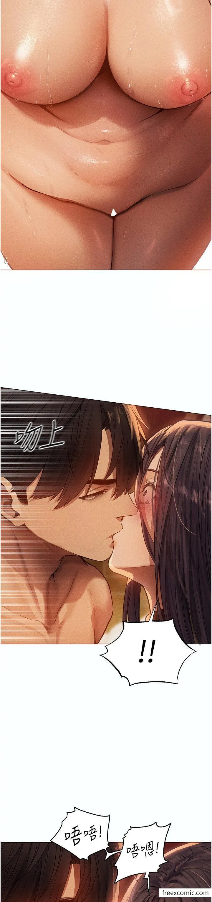 异界猎妻人 第29話-不肯屈服的高傲處女 第27页