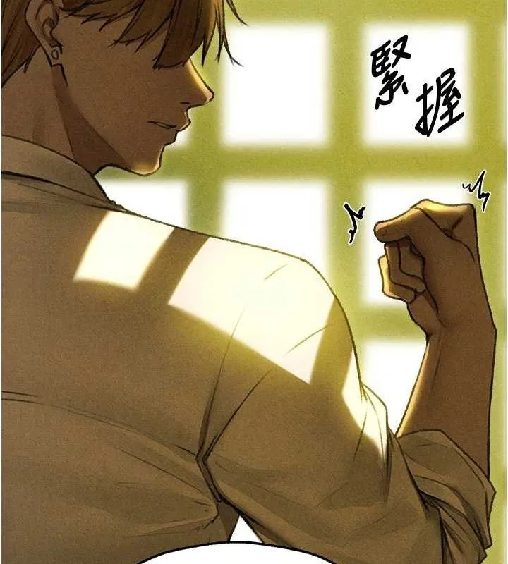 异界猎妻人 第95話-勇闖巨乳女王所在地 第153页