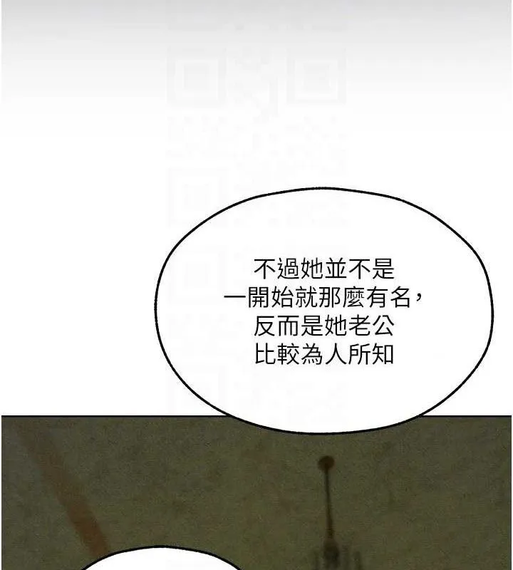 异界猎妻人 第95話-勇闖巨乳女王所在地 第105页