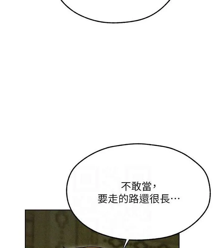 异界猎妻人 第95話-勇闖巨乳女王所在地 第60页
