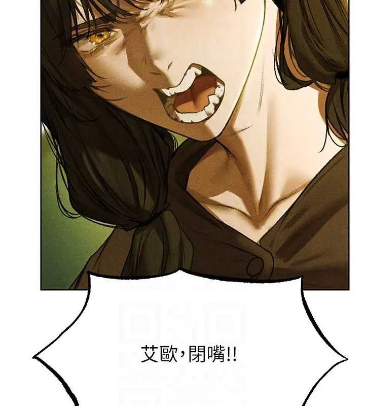 异界猎妻人 第95話-勇闖巨乳女王所在地 第48页