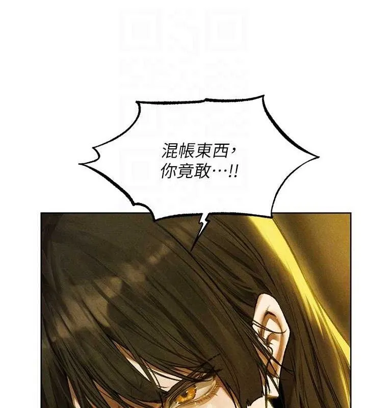 异界猎妻人 第95話-勇闖巨乳女王所在地 第47页
