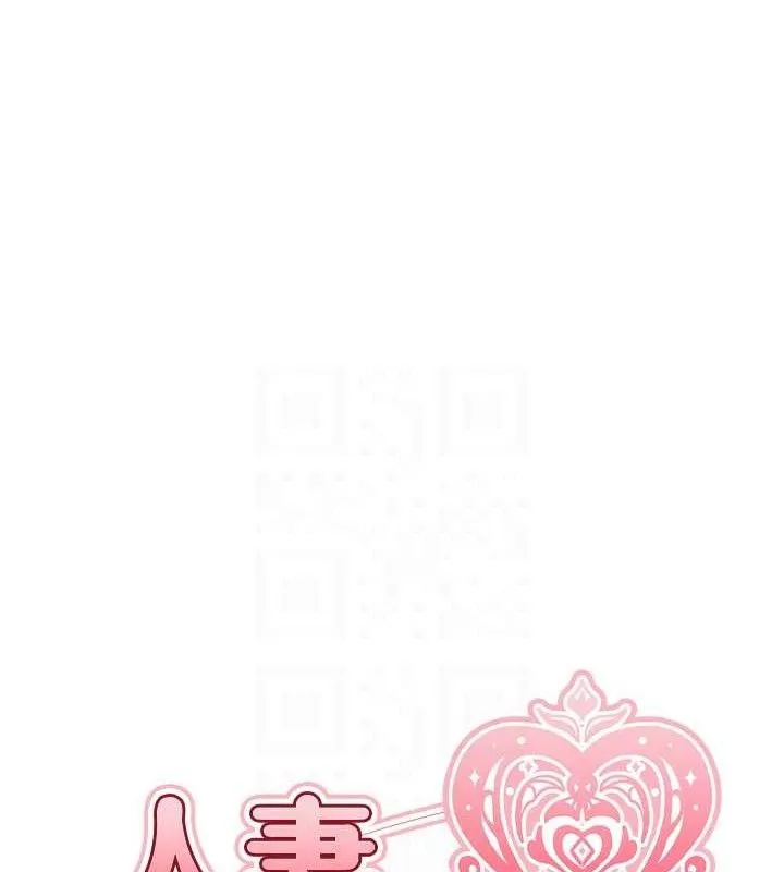异界猎妻人 第95話-勇闖巨乳女王所在地 第31页